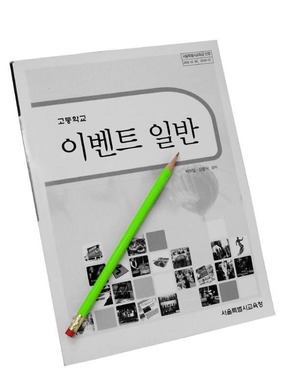 벅스 전용기 프로젝트