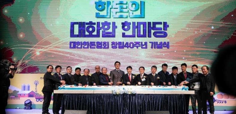 글로벌 컨퍼런스